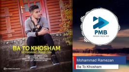 Mohammad Ramezan  Ba To Khosham  محمد رمضان  تو خوشم