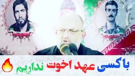 موضع گیری سردار حاج سعید قاسمی در مورد احمدی نژاد