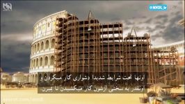 مستند رم مهندسی امپراطوری دوبله فارسی