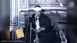 سوره احزاب استاد عبدالباسط رحمه الله