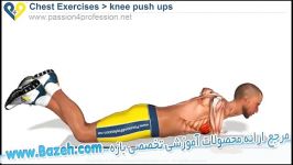 حرکات بدن سازی سینه  Knee push ups