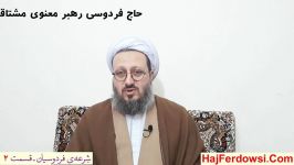 چرا ایت الله العظمی بهجت شاگرد نداشتند؟