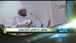 راه علاج کبر 4  شیخ محمد رحیمی