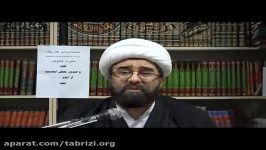 اهمیت علم رجال صدور بعضی احادیث امام در خصوص تقیه