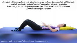 درمان دیسک کمر کاردرمانی،ماساژ،فیزیوتراپی09122655648ویزیت در مرکز،منزل تهران