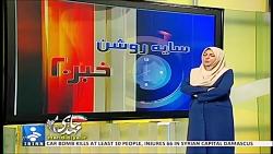 گریه بغض المیرا شریفی مقدم در برنامه زنده شبکه خبر