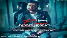 Farzad Nosrati  Basse فرزاد نصرتی  بسه 