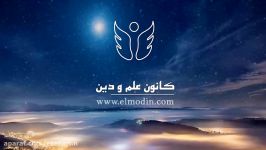 مخاطبین عرفان مقربین چه کسانی هستند؟ اصل دوم سنخیت استاد سالک