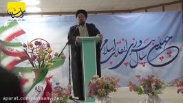 افتتاح کانون فرهنگی تربیتی دانش آموزی امام خمینیس حضور یادگار امام