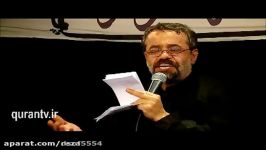 مداحی کم نظیر حاج محمود کریمی به مناسبت شهادت مادرم حضرت زهراس