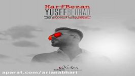 Yusef Behrad  Harf Bezan یوسف بهراد  حرف بزن 