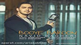 Navid Bagheri  Booye Baroon نوید باقری  بوی بارون 