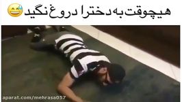 کلیپ طنز.تهه خنده