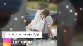 جات اینجاست