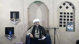 سخنرانی حجت الاسلام سجاد عباس پور  جلسات هفتگی ایام فاطمیه ۹۷