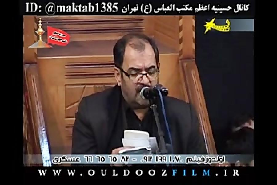 سید محمد عاملی،مداحی ترکی،فاطمیهPart1Seyed Mohammad AmeliFatemiehTurkish