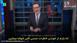 واکنش کمدین های آمریکایی به تحقیقات FBI در مورد پرونده رابطه ترامپ روسیه