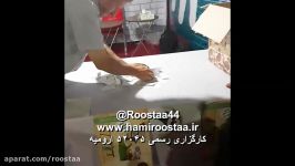 برندگان جشنواره انگور بیمه اجتماعی کشاورزان، روستائیان عشایر کد 52045