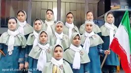 دهه فجر سرود زیبای ایران ای سرای امید مدرسه شهید جاوید