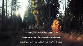 منشور پروندۀ حقوق مادی معنوی