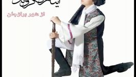 فراخوان دومین جشنواره ملی نقالی شاهنامه خوانی کودک شاهنامه بامداد تهران