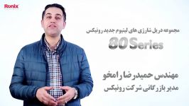 دریل پیچگوشتی‌های شارژی جدید رونیکس سری ۸۰