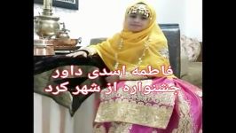 جشنواره نقالی شاهنامه خوانی کودک شاهنامه بامداد تهران . بزودی