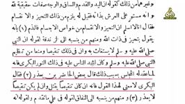 علمای اهل سنت خلفا ، ابن تيميه را زنديق کافر می دانند