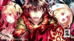 اوپنینگ کامل انیمه ظهور قهرمان سپر rise of shield hero op full