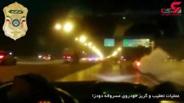 لحظه پر هیجان تعقیب گریز ماشین پلیس دزدان در تهران