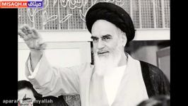 امام خمینی همه چیز اوست ما هیچیم
