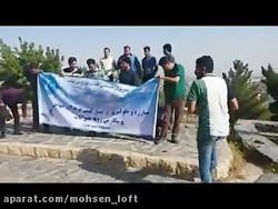 باشگاه فرهنگی ورزشی کبوتران مسابقه ای همدان