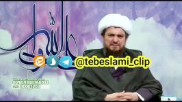 درمان توده سینه  طبیب آیت الله تبریزیان پدر طب اسلامی جهان