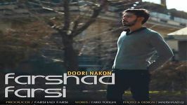 Farshad Farsi  Doori Nakon فرشاد فارسی  دوری نکن 