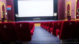 گزارش ایسنا آمادگی سینماهای بندرعباس برای جشنواره فیلم فجر بندرعباس