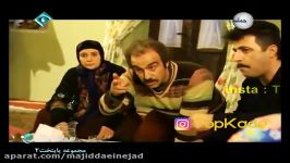 کلیپ خنده دار دو میلیون پول رایج مملکت 