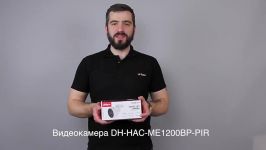 Камера видеонаблюдения HDCVI MotionEye DH HAC ME1200BP PIR Dahua Technology