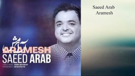 Saeed Arab Aramesh 2019 سعید عرب آرامش