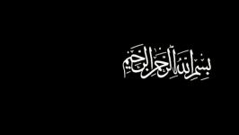 تیزر مراسم ایام فاطمیه دومbeitolabbas heiatهیئت بیت العباس بهبهان