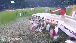 لحظه بالا بردن کاپ قهرمانی جام ملتهای آسیا 2019 توسط حسن الهیدوس