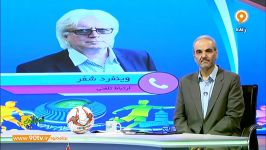 ارزیابی وینفرد شفر جام ملت های آسیا 2019 عملکرد تیم ملی ایران