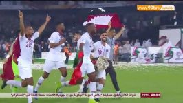 سرود قهرمانی شادی مردم قطر در خیابان ها پس قهرمانی در آسیا
