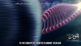 DNA Intelligent Design  د ن ا  طراحی هوشمندانه