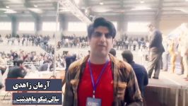گزارش کوتاه آرمان زاهدی مسابقات پرورش اندام جهان بیت الله عباسپور