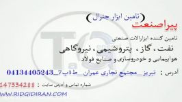 نحوه کار اچارهیدرولیک های فورس hi force