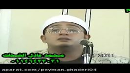 سوره فتحاعلیقریشحمدبقره محمود شحات انور