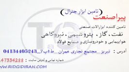 فروشنده آچارهیدرولیک های فورس hi force