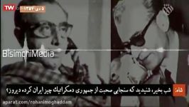 گفتگوی شاه علی امینی نخست وزیر سابق در آخر روزهای سلطنت خود