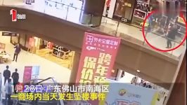 اقدام جنون آمیز مرد جوان در فروشگاهی در چین