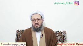 نظر استاد درباره ایت الله العظمی بهجت